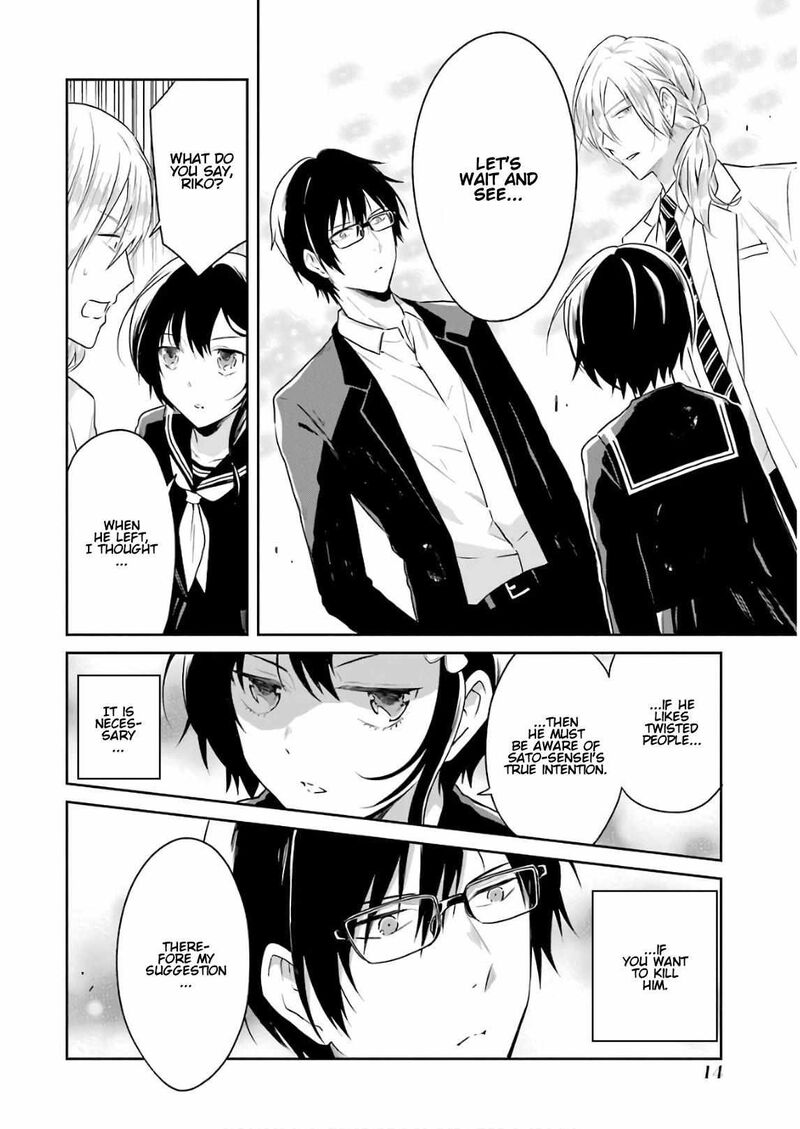 Sensei No YasashII Koroshikata 10 12