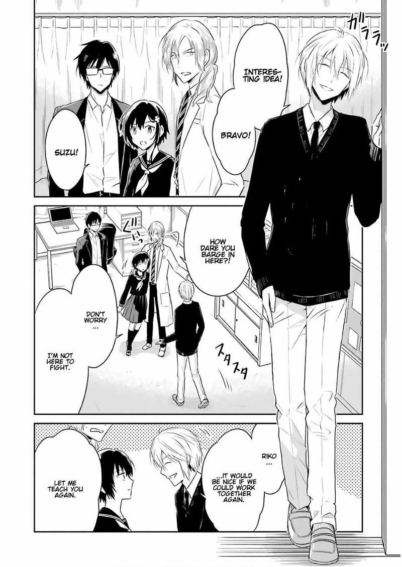 Sensei No YasashII Koroshikata 10 14