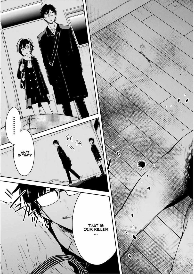 Sensei No YasashII Koroshikata 10 23