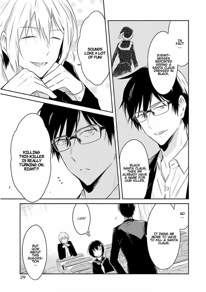 Sensei No YasashII Koroshikata 10 37