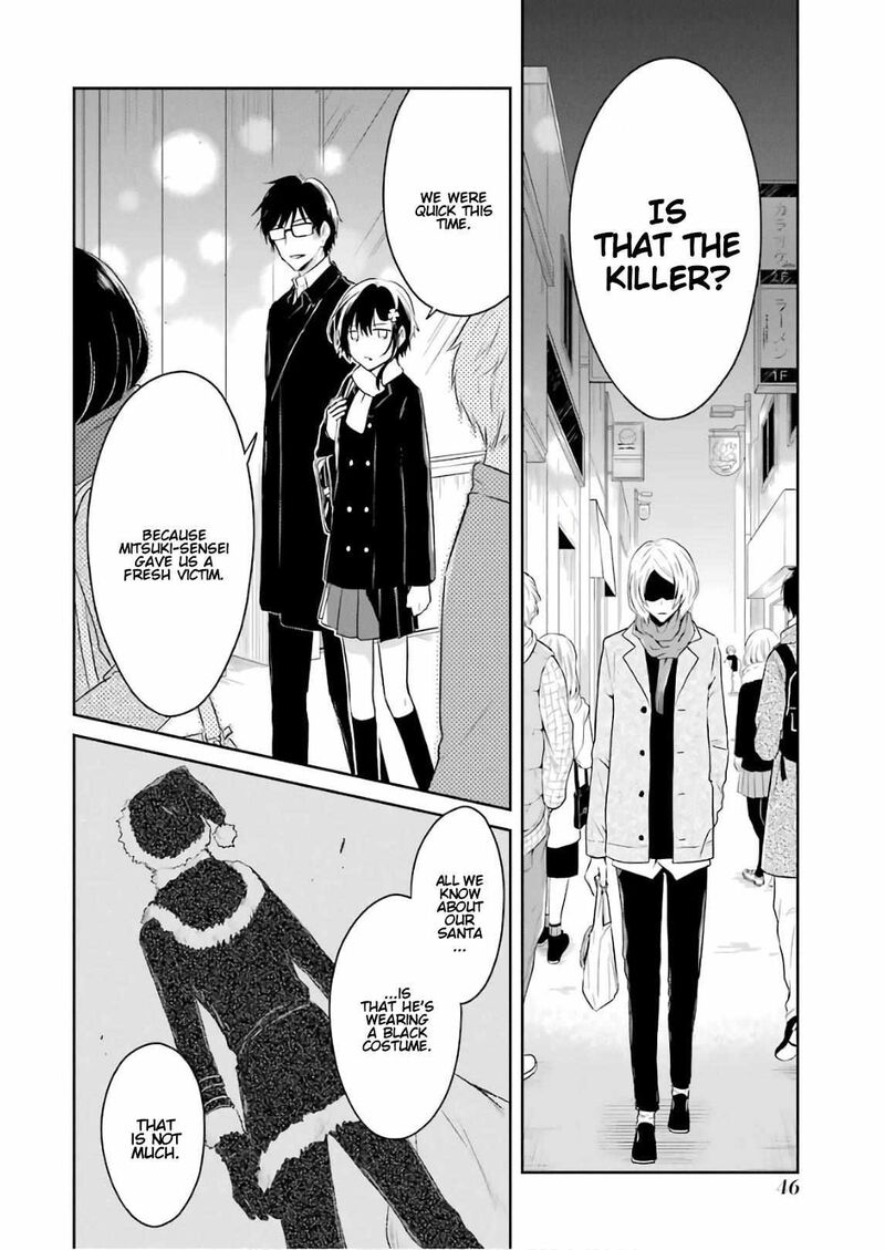 Sensei No YasashII Koroshikata 10 44