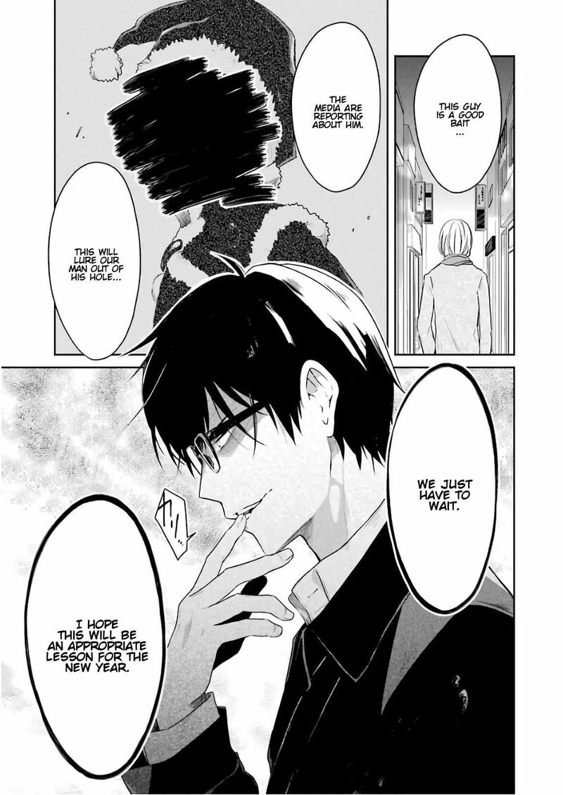 Sensei No YasashII Koroshikata 10 45
