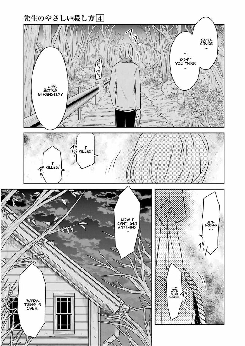 Sensei No YasashII Koroshikata 10 49