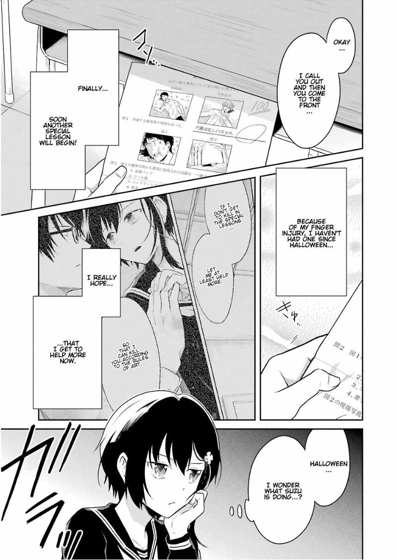 Sensei No YasashII Koroshikata 10 5