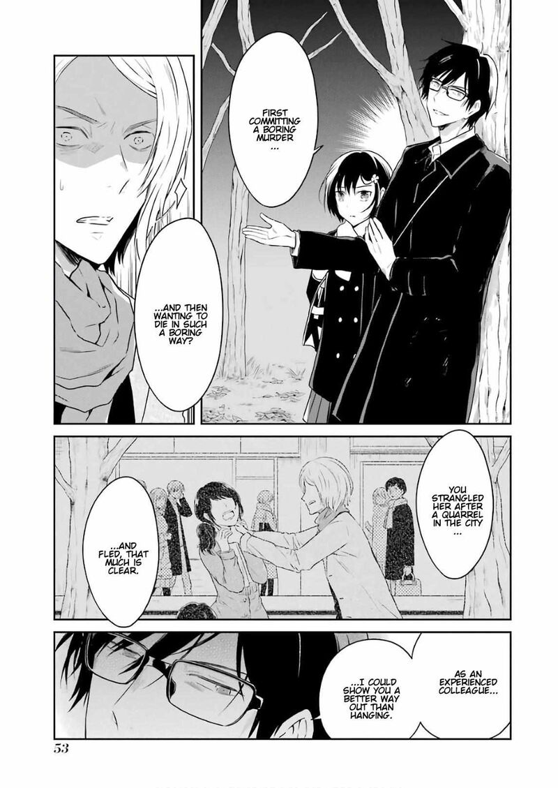 Sensei No YasashII Koroshikata 10 51