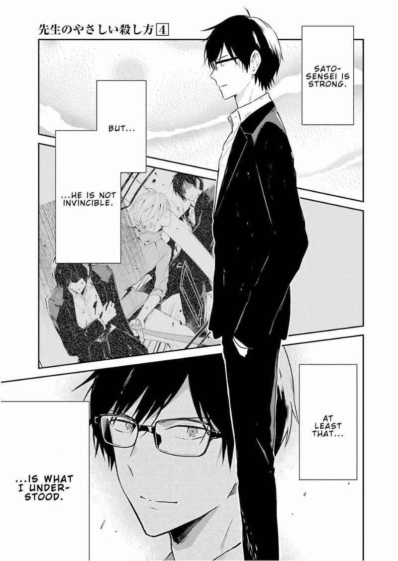 Sensei No YasashII Koroshikata 11 1