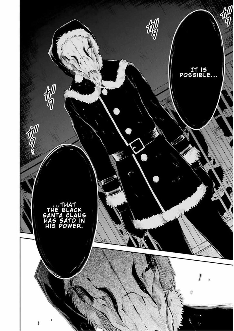 Sensei No YasashII Koroshikata 11 18