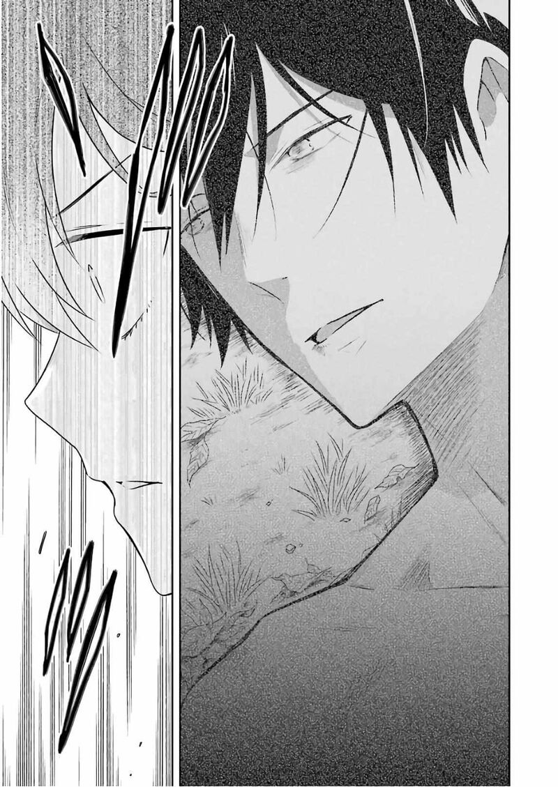 Sensei No YasashII Koroshikata 11 19