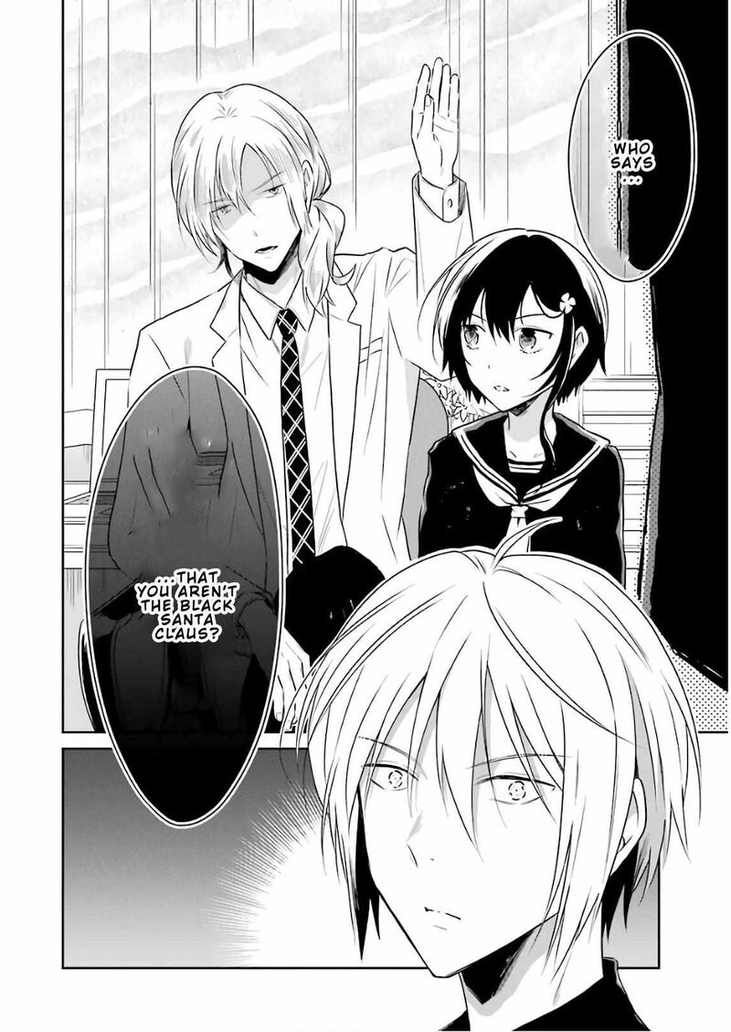 Sensei No YasashII Koroshikata 11 24