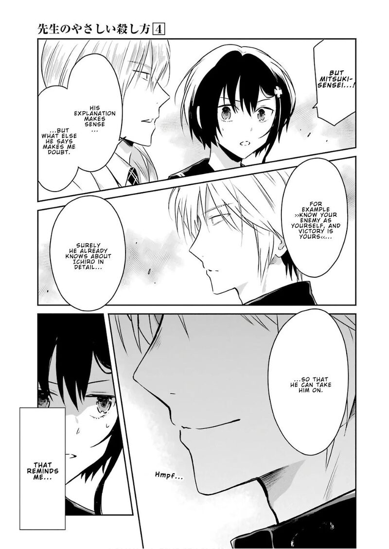 Sensei No YasashII Koroshikata 11 25