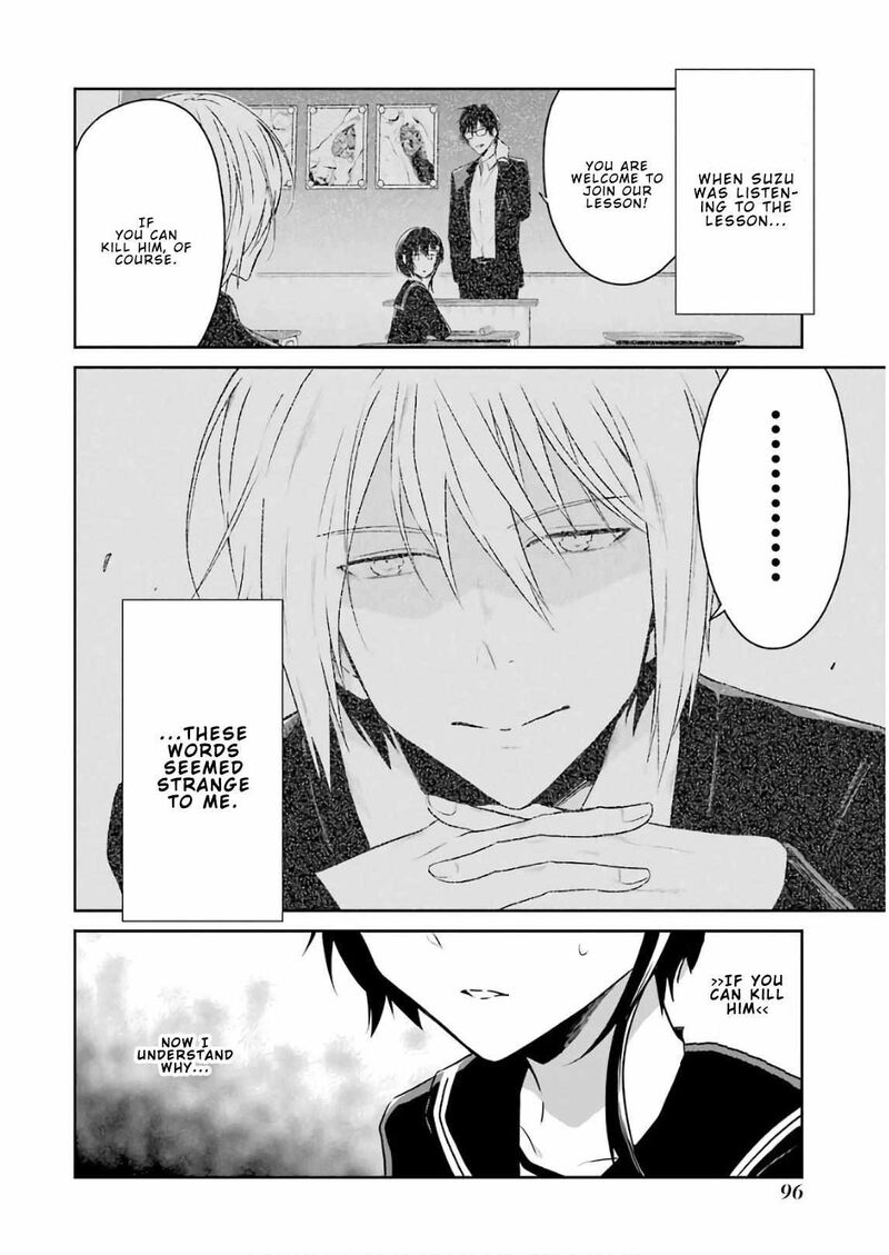 Sensei No YasashII Koroshikata 11 26