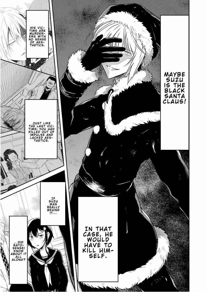 Sensei No YasashII Koroshikata 11 27