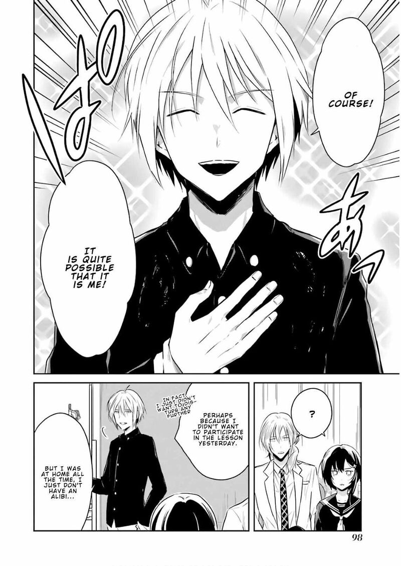 Sensei No YasashII Koroshikata 11 28