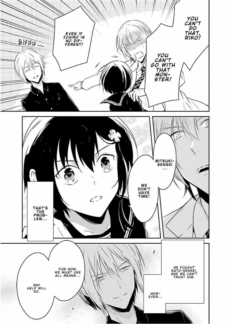 Sensei No YasashII Koroshikata 11 33