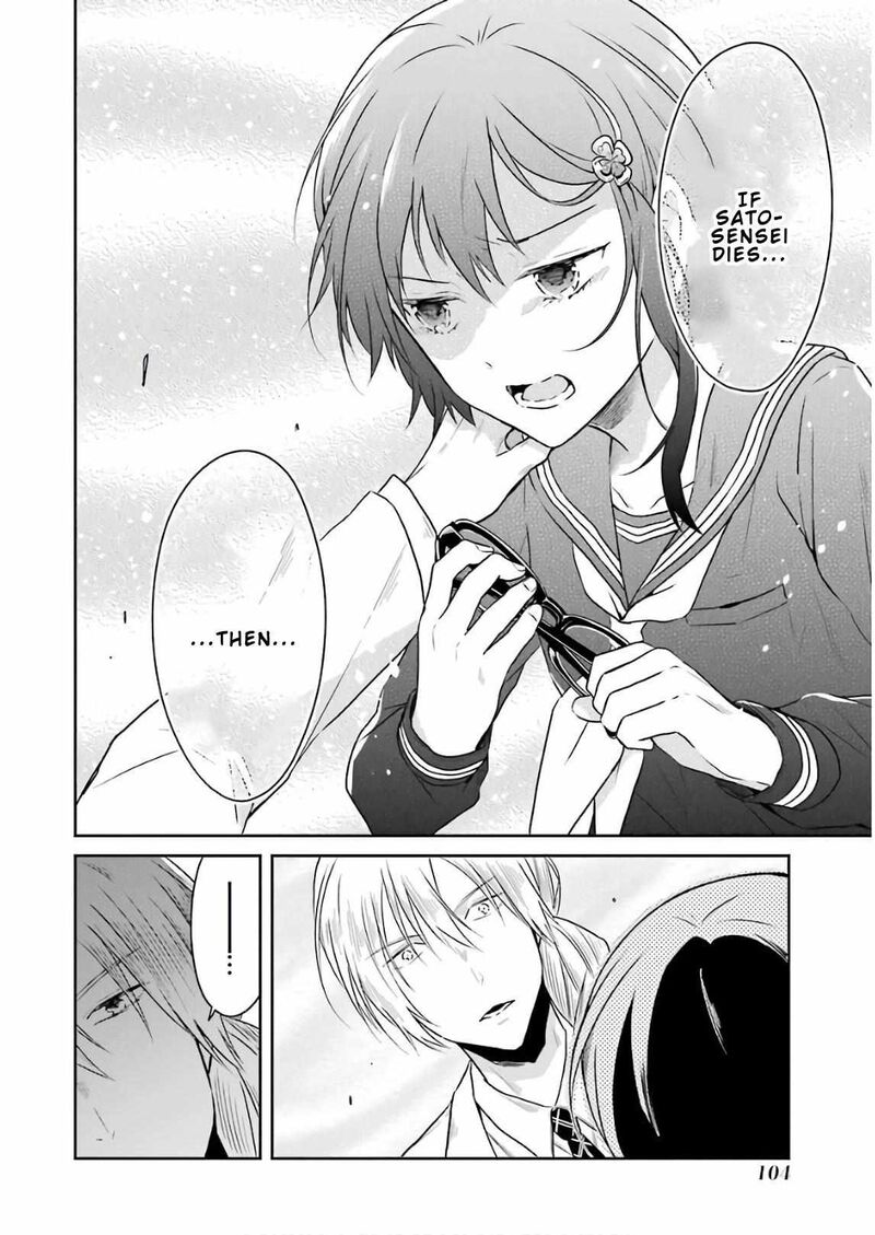 Sensei No YasashII Koroshikata 11 34
