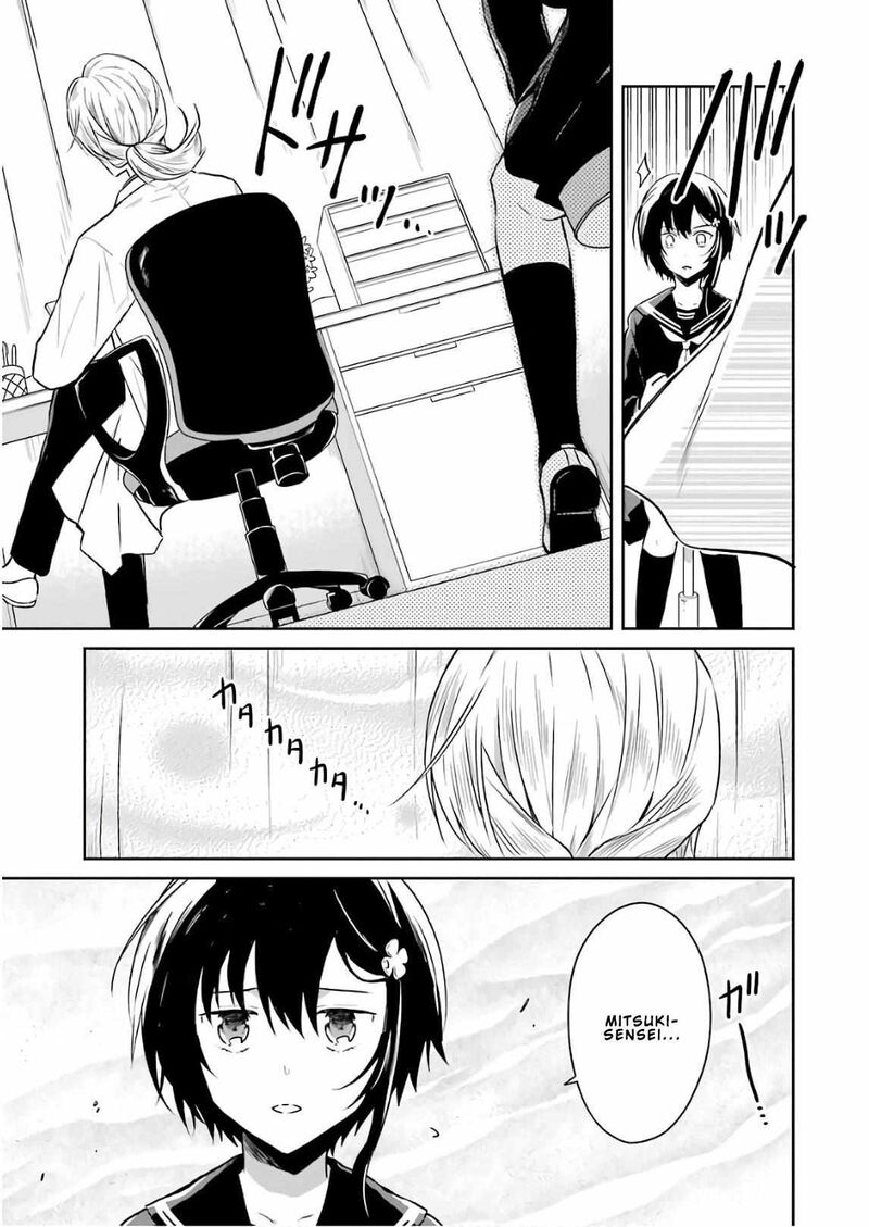 Sensei No YasashII Koroshikata 11 35