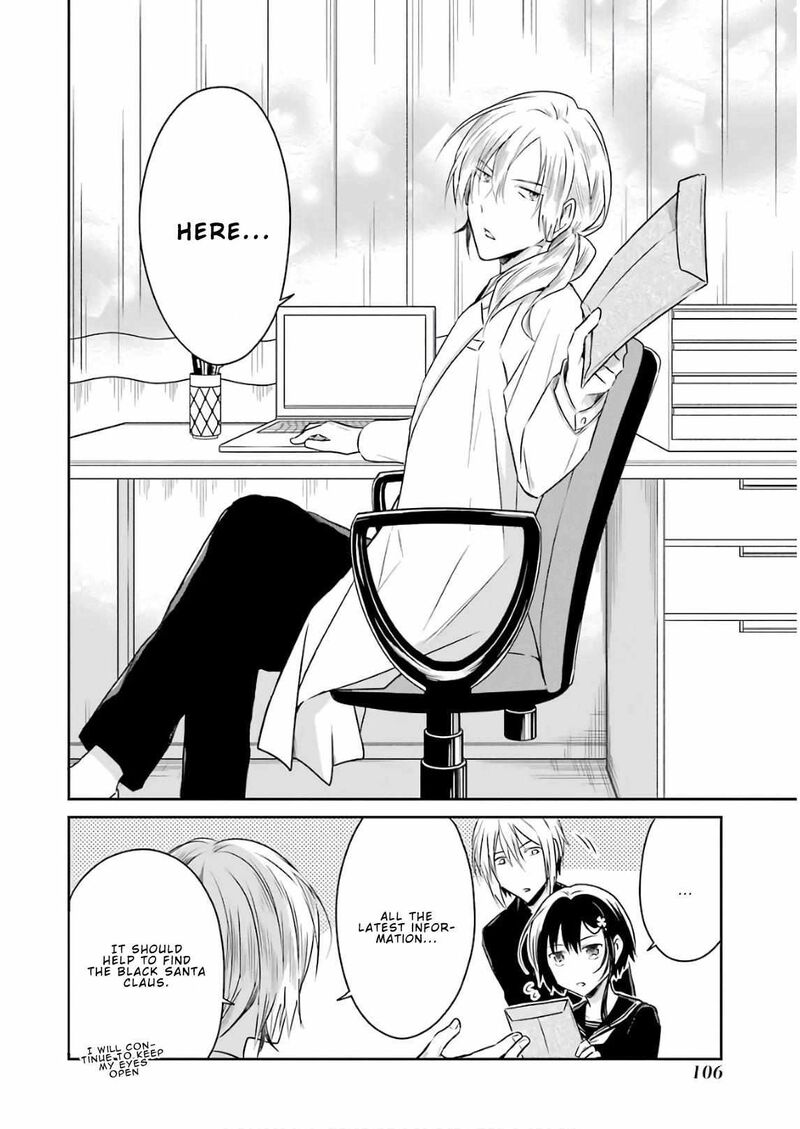 Sensei No YasashII Koroshikata 11 36