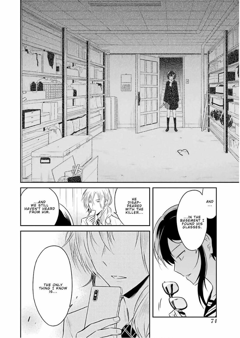 Sensei No YasashII Koroshikata 11 4