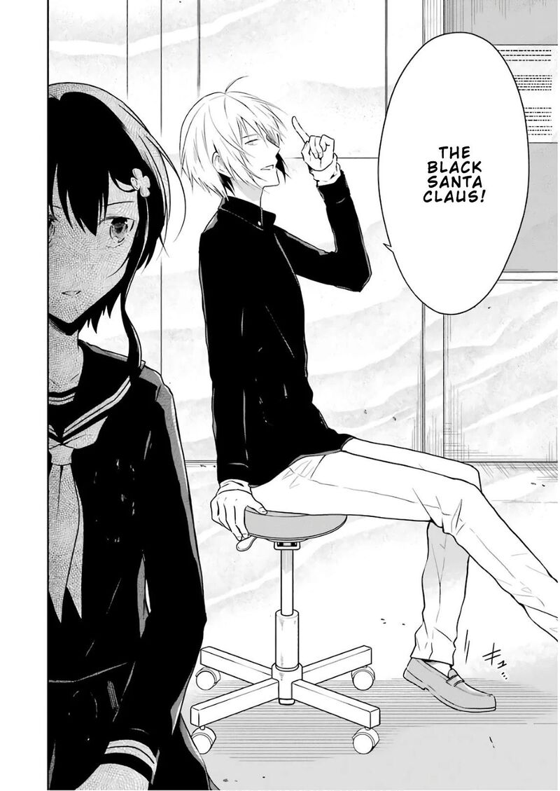 Sensei No YasashII Koroshikata 11 6