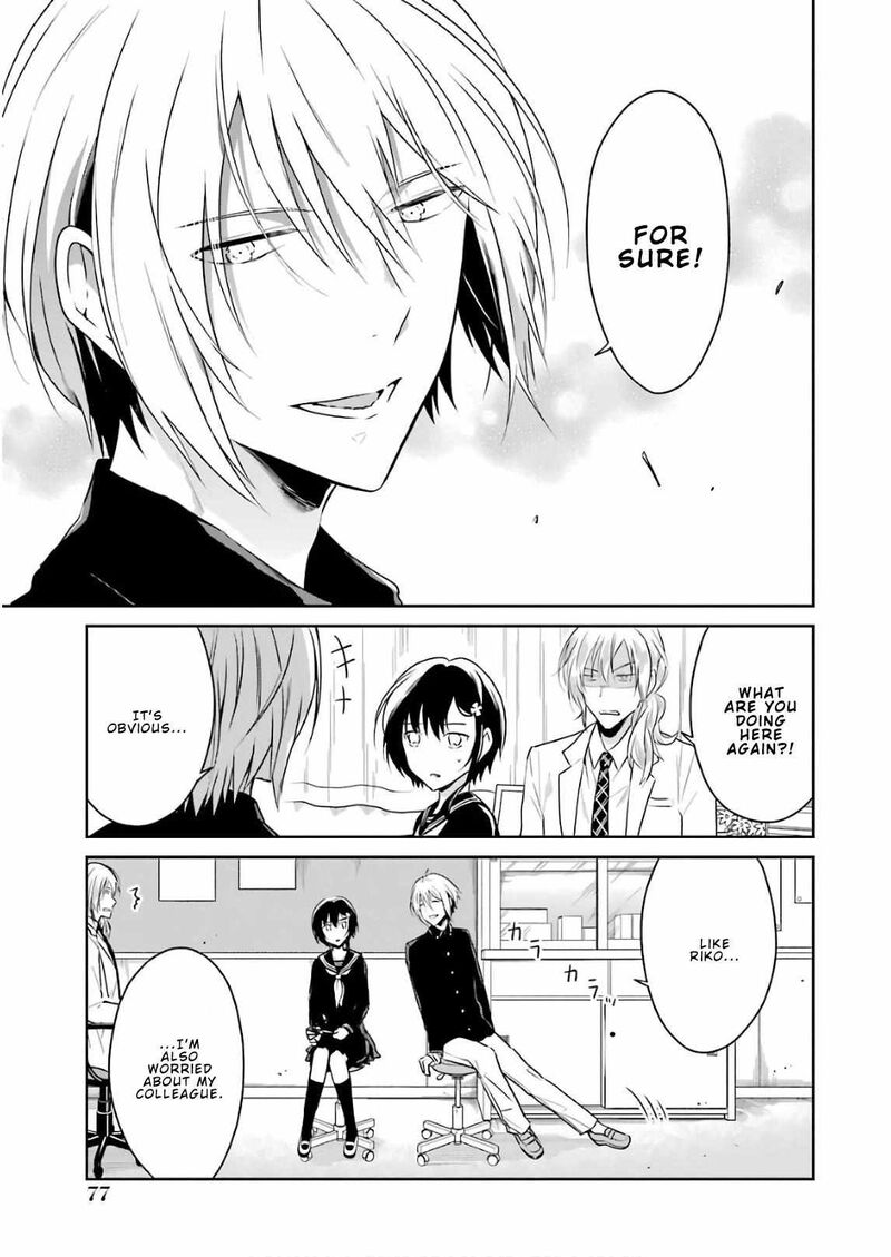 Sensei No YasashII Koroshikata 11 7