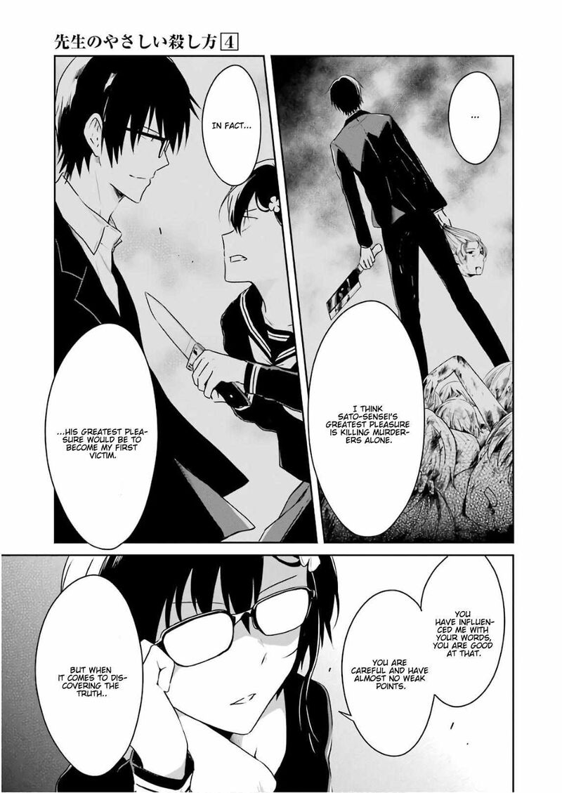 Sensei No YasashII Koroshikata 12 11