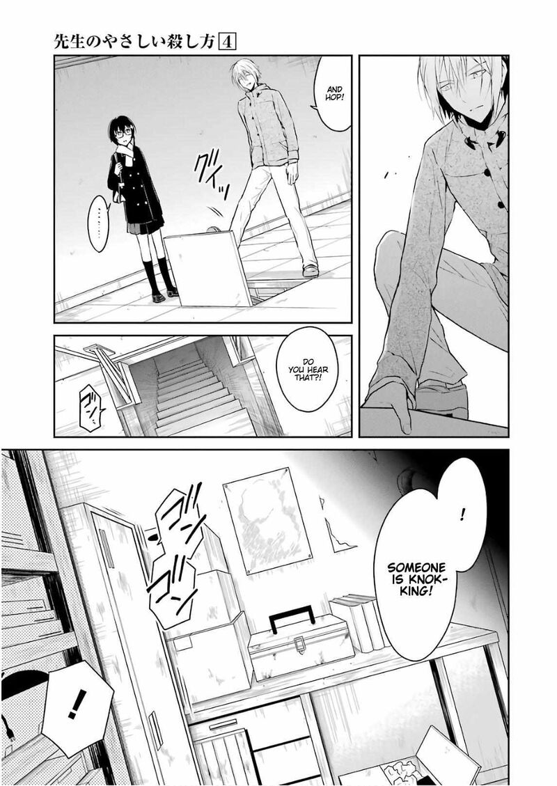 Sensei No YasashII Koroshikata 12 15
