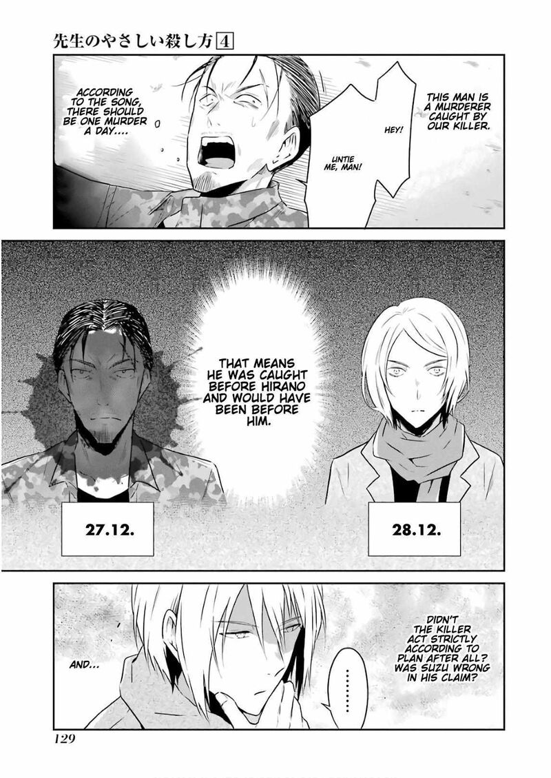 Sensei No YasashII Koroshikata 12 19