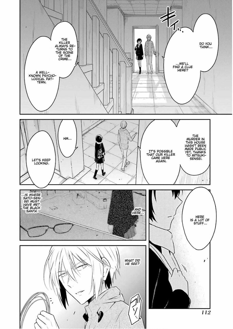 Sensei No YasashII Koroshikata 12 2