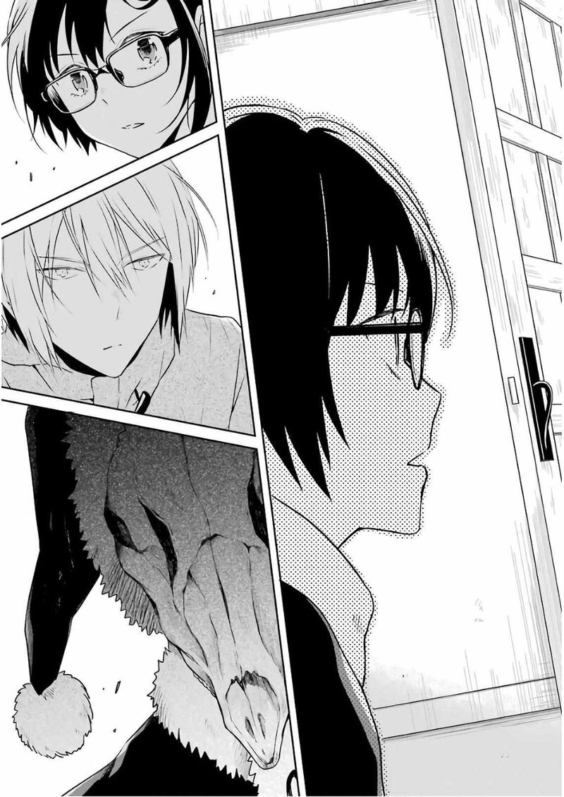Sensei No YasashII Koroshikata 12 23