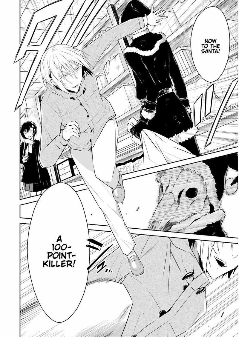 Sensei No YasashII Koroshikata 12 26