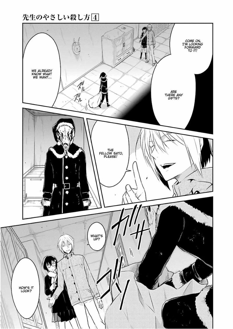 Sensei No YasashII Koroshikata 12 29