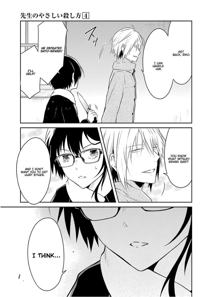Sensei No YasashII Koroshikata 12 31