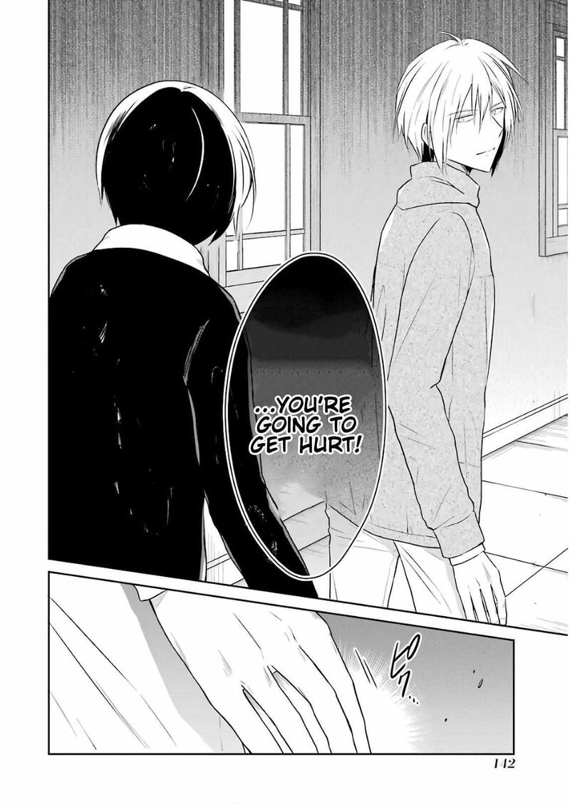 Sensei No YasashII Koroshikata 12 32