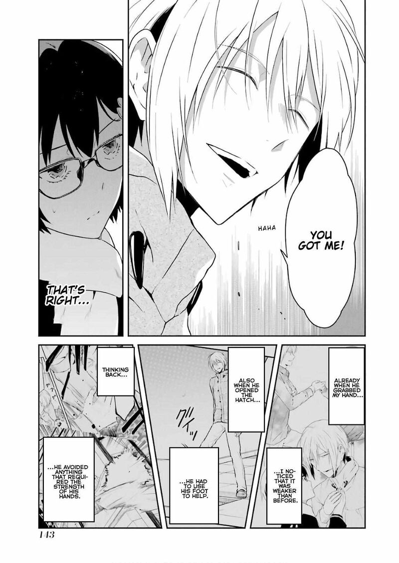 Sensei No YasashII Koroshikata 12 33