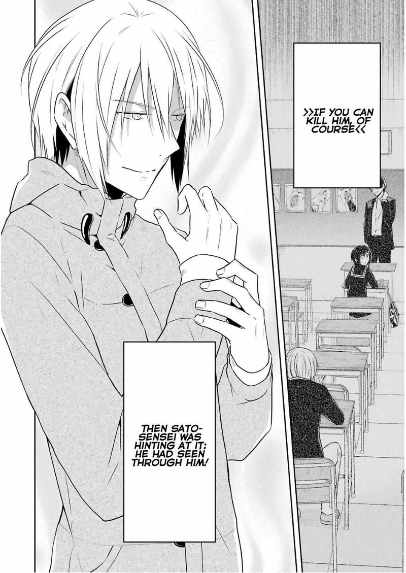 Sensei No YasashII Koroshikata 12 34