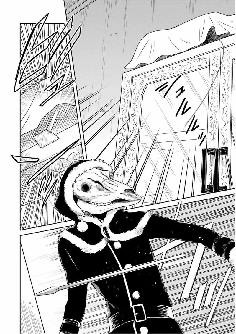 Sensei No YasashII Koroshikata 12 40