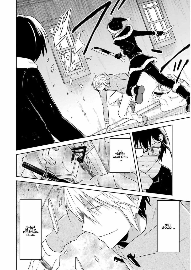 Sensei No YasashII Koroshikata 12 44