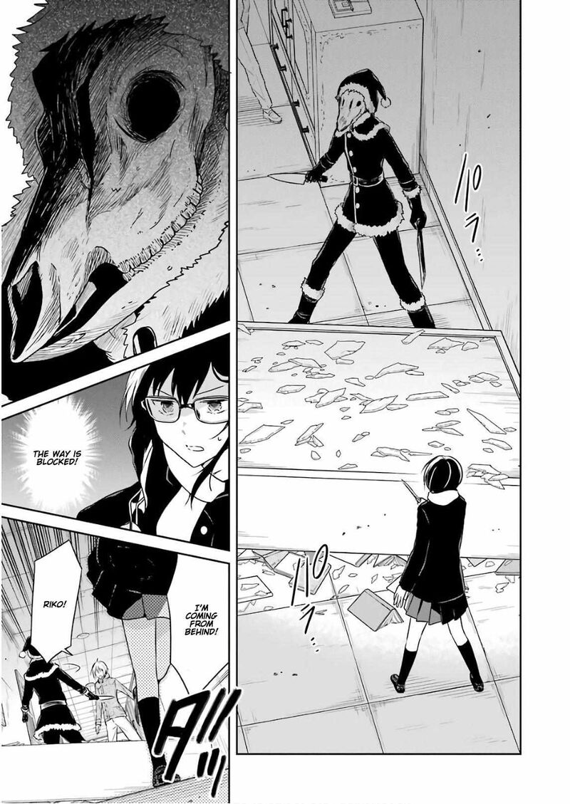 Sensei No YasashII Koroshikata 12 47