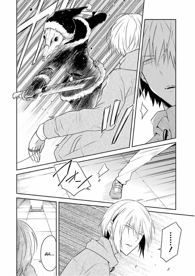 Sensei No YasashII Koroshikata 12 48