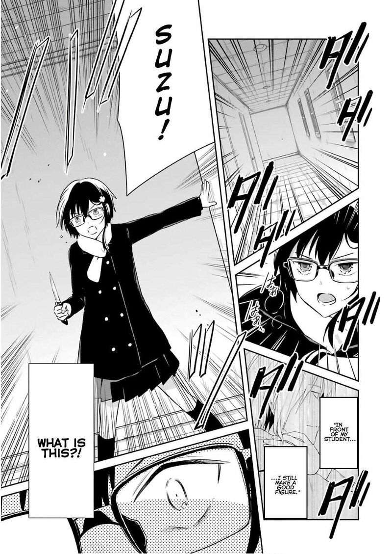 Sensei No YasashII Koroshikata 12 51