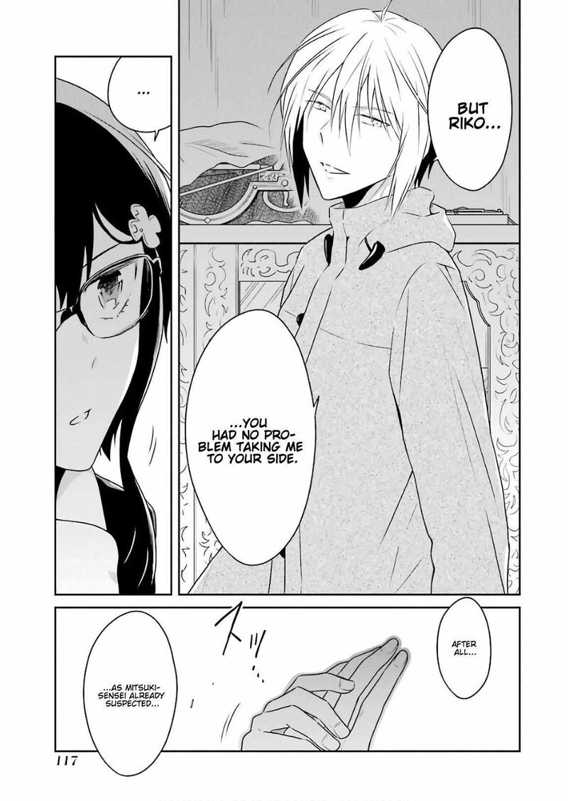 Sensei No YasashII Koroshikata 12 7