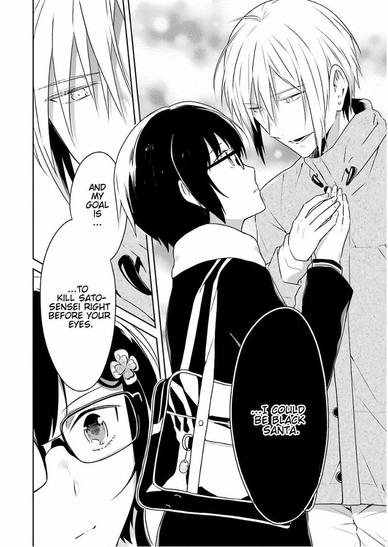 Sensei No YasashII Koroshikata 12 8