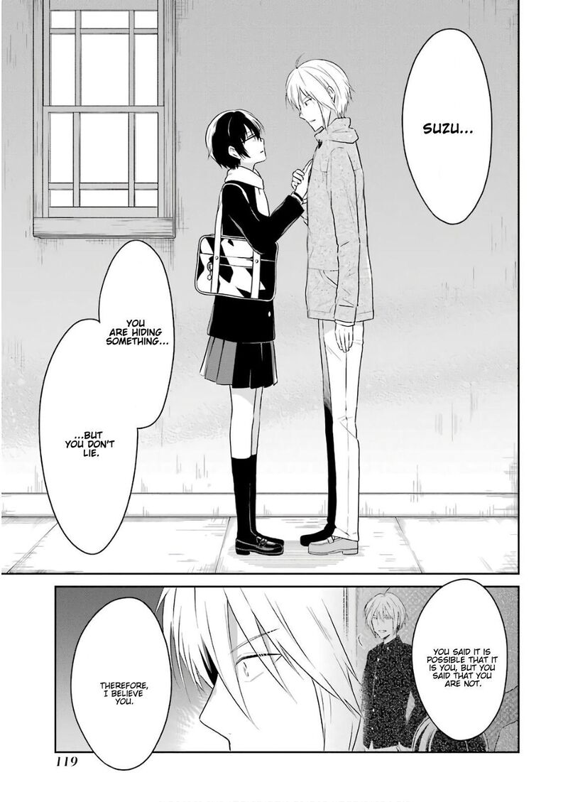 Sensei No YasashII Koroshikata 12 9