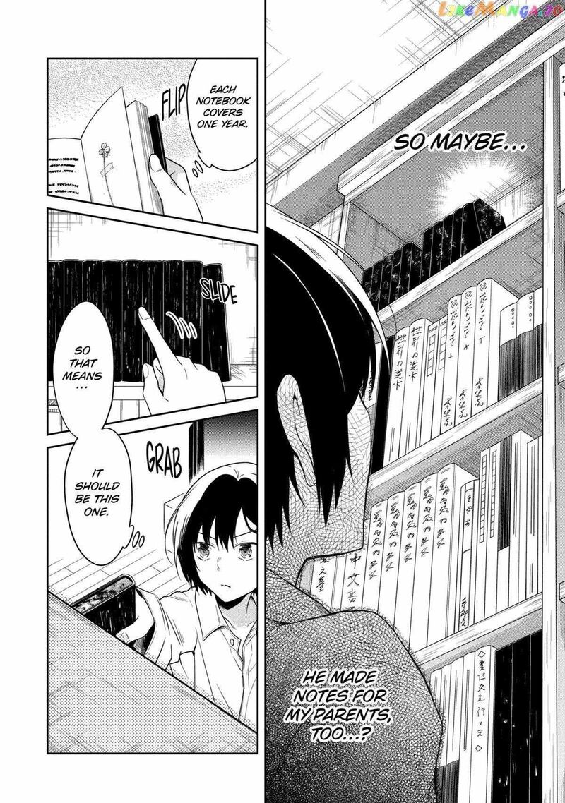 Sensei No YasashII Koroshikata 15 16