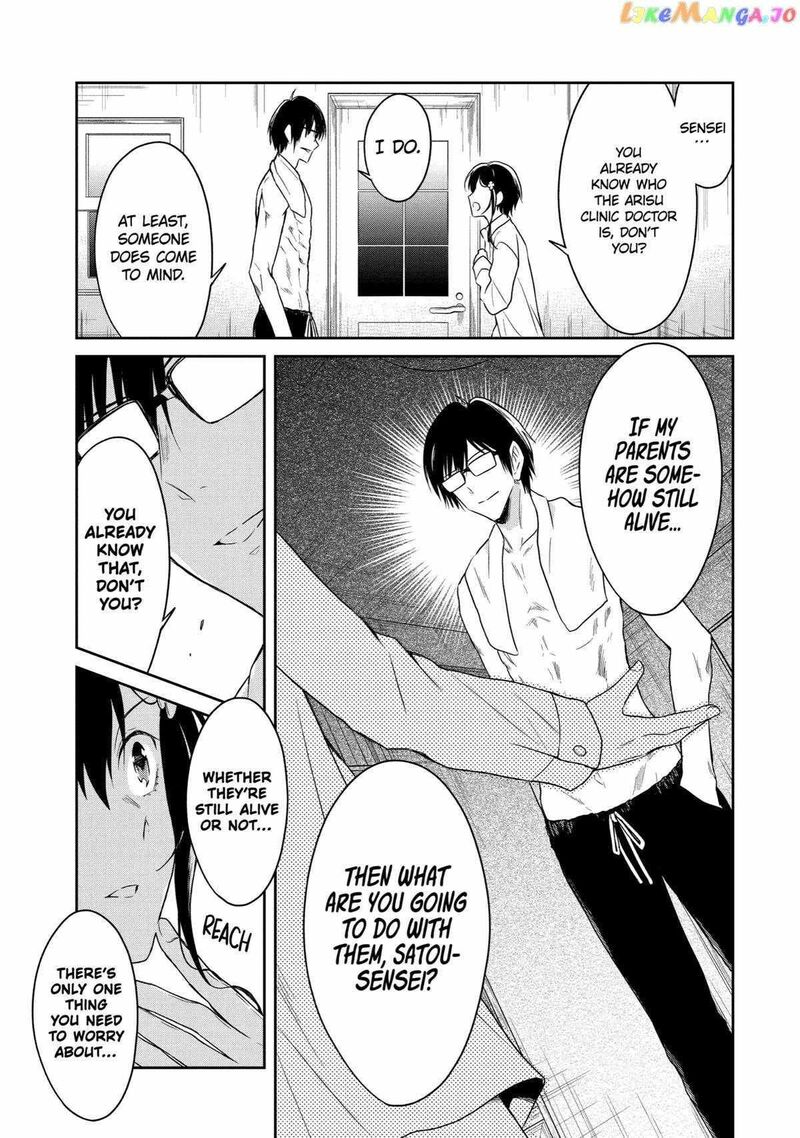 Sensei No YasashII Koroshikata 15 43