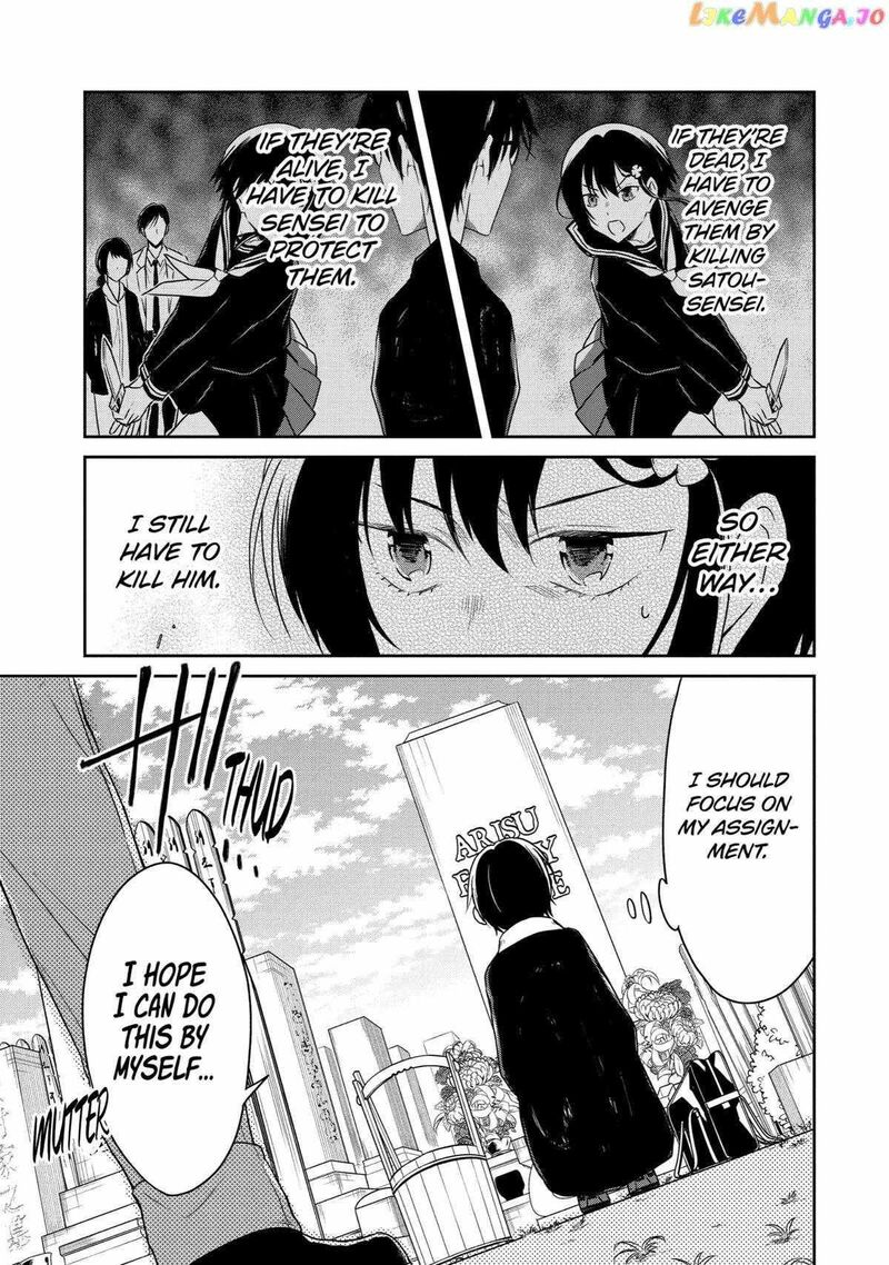 Sensei No YasashII Koroshikata 15 47
