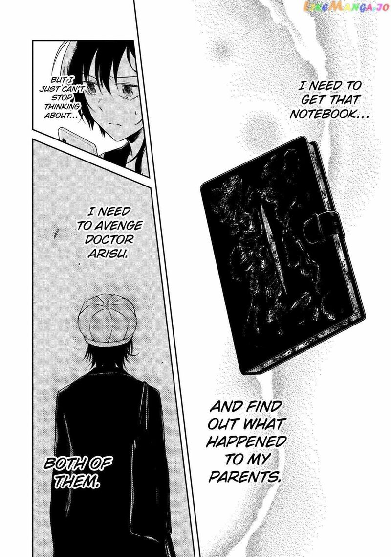 Sensei No YasashII Koroshikata 16 12