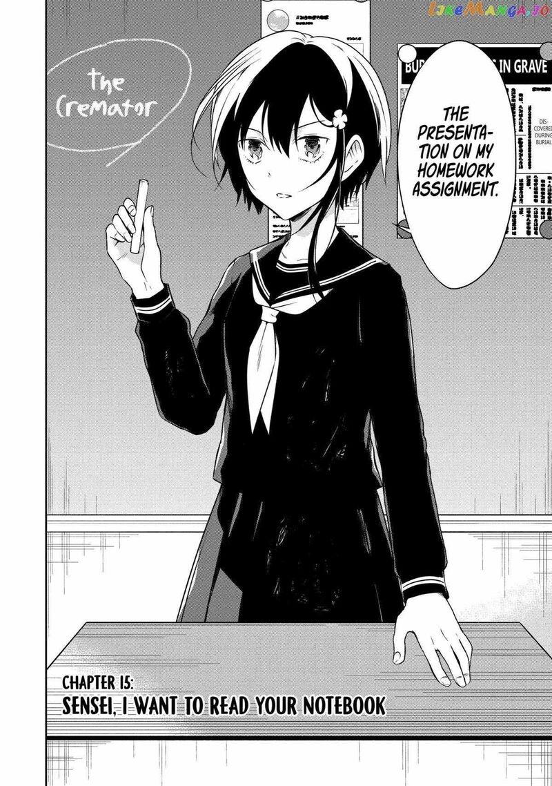 Sensei No YasashII Koroshikata 16 2