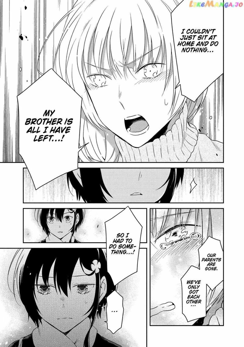 Sensei No YasashII Koroshikata 17 11