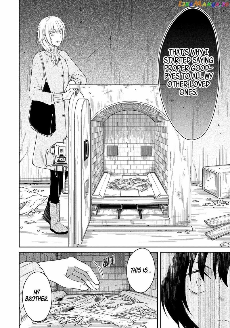Sensei No YasashII Koroshikata 17 16